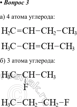  3.         : )  ; )  ?) 4  ) 3 ...