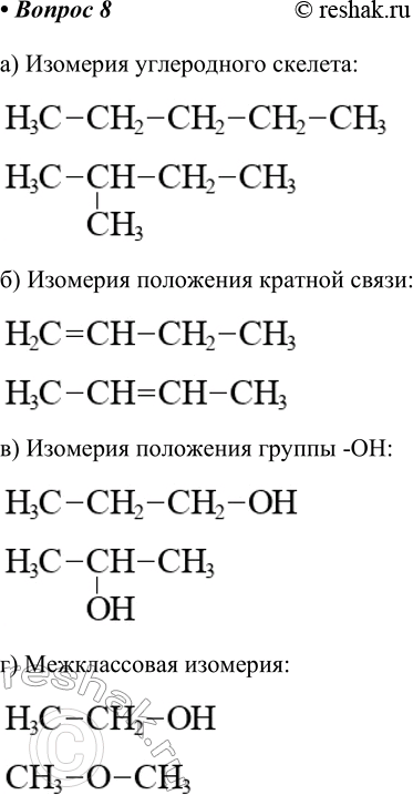  8.     , : )  ; )   ; )   ; )   ...