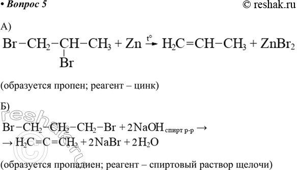  5.        : )  1,2-; )  1,3-?     ?)...