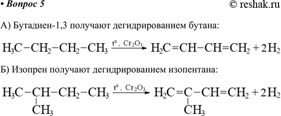  5.     : ) -1,3; ) ?    ?) -1,3   )  ...