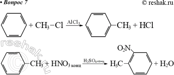  7.        2-?       ...