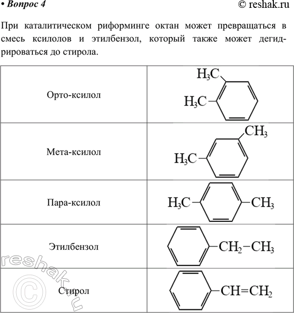  4.        ?         ...