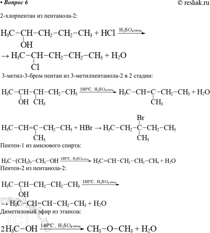  6.      2-, ---, -1, -2,  ?   .2- ...