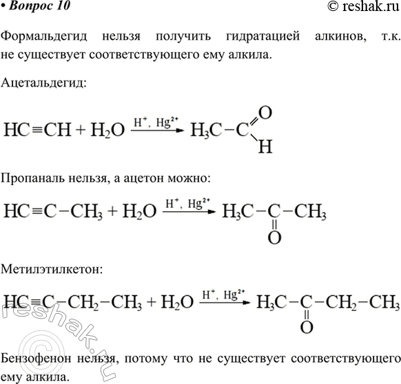  10.      , , , , ,  ()?  ...