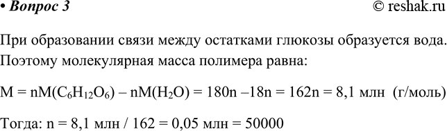  3.     8,1  /.       ?     ...