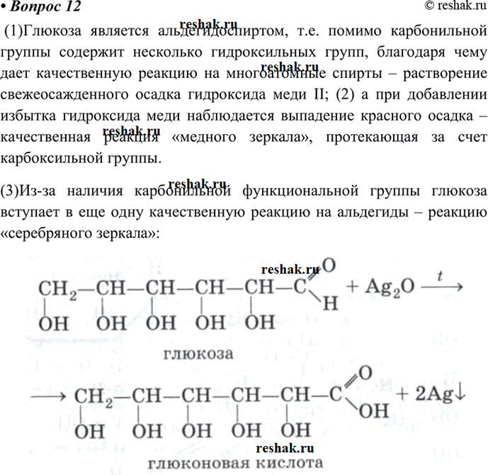  12  1.    23     (  (II))  23   .  ?   ...