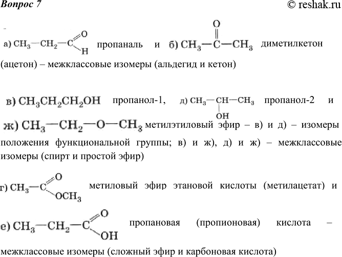  7      ) 32=0-H) 3=0-OCH3) 3C3       0	) CH2c=O-OH) 322	)...