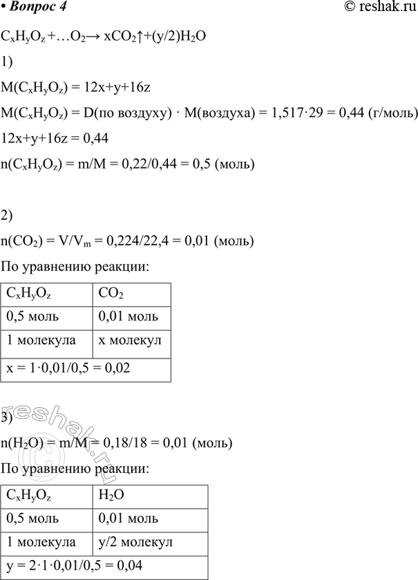    0.22   ,       1.517.  224   (IV) (..)  0.18  . ...