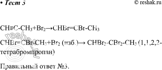  3.        1) 1.2-	2) 3--1	3) 1,1,2,2-4)...