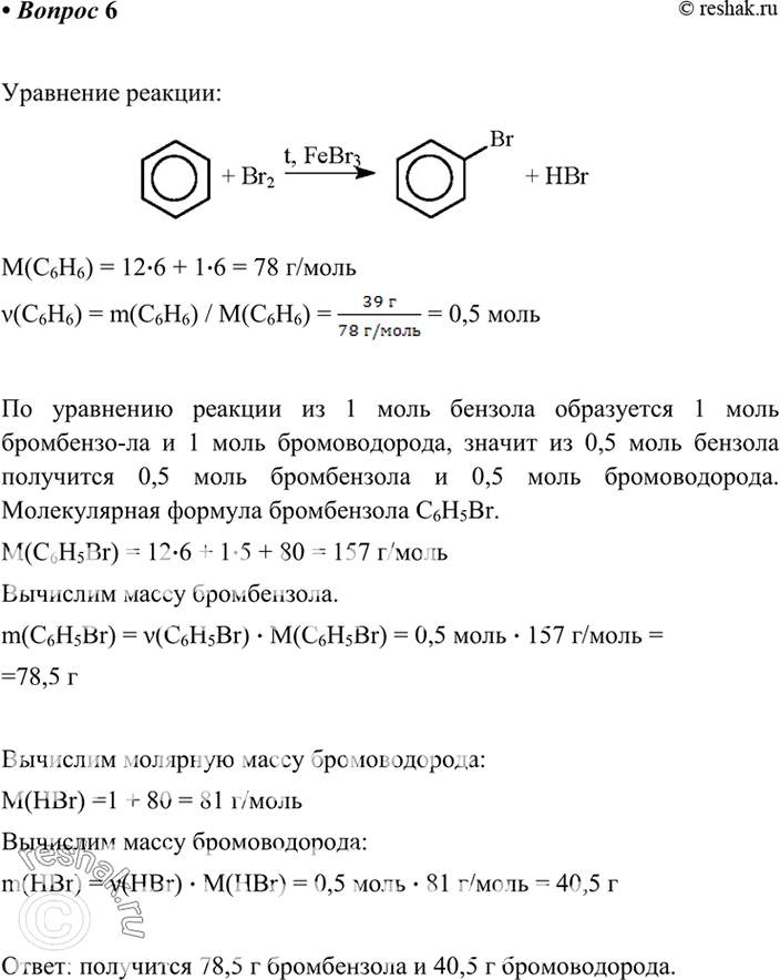  6.  39      (III)  1  .      ?   ...