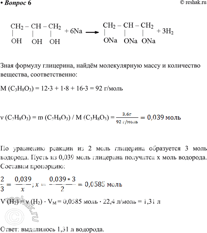  6.    ( ) ,   3,6     ,    (....