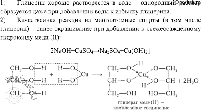   .          (II)1)    12  ,      ....