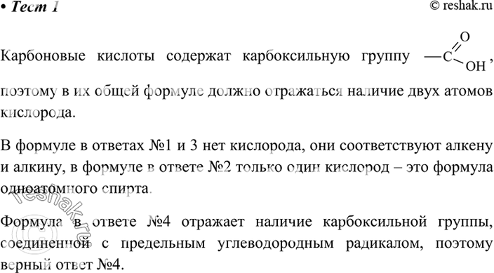  1.        1)n2n	2) CnH2n+1	3) CnH2n-24)...