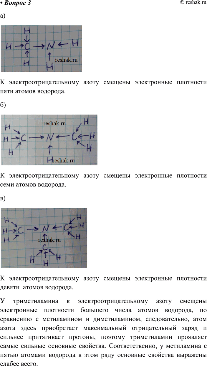  3*.  : ) ; ) ; ) .      ,        ,   ...