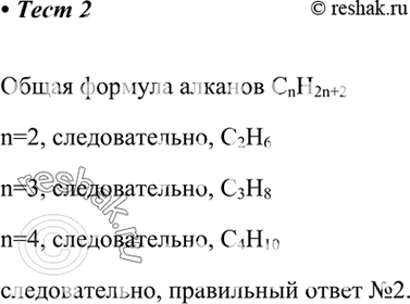  2.      1) 24, 36, 48	2) 26, 38, 410	3) 22, 34, 464) 22, 24,...