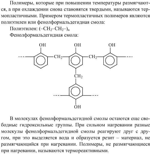  9.    ,    ? ...