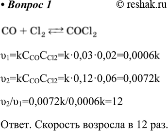  1    + l2  -> l2     0,03  0,12 /,   l2   0,02  0,06 /.      ...