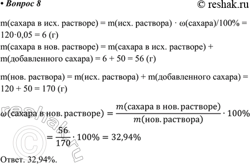  3.  120  5%-    50  .       .m(  . ) = m(. )  w...