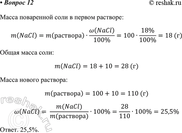  12.  100  18%-     10  .    ( %)    .    ...