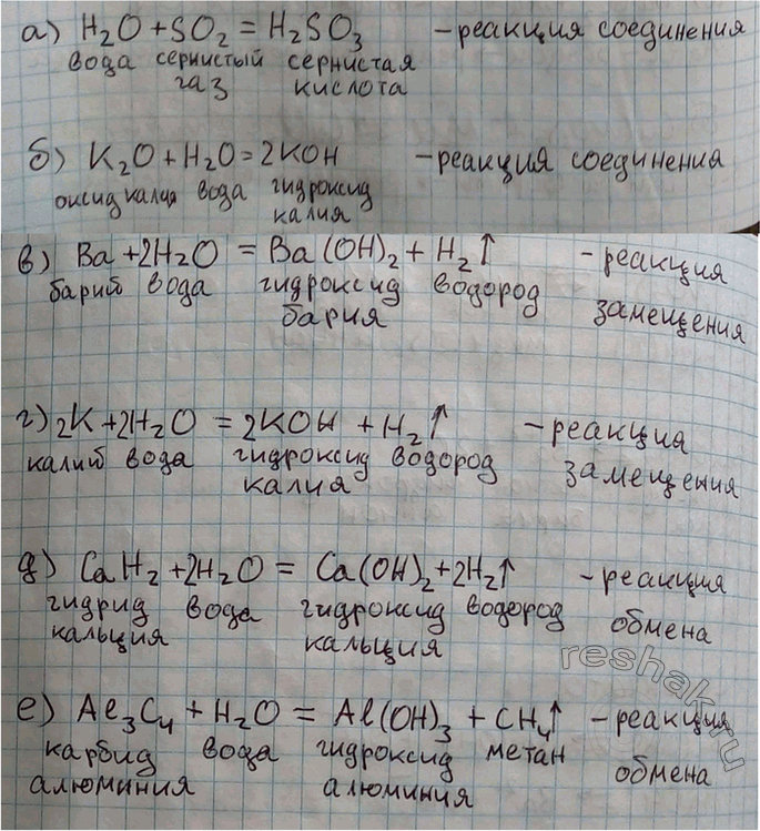  1   ,  :) 2O + SO2->	) 2O + 2O->	)  + 2O->	)  + 2O ->) 2 + 2O ->) l43 + 2O ->  ...