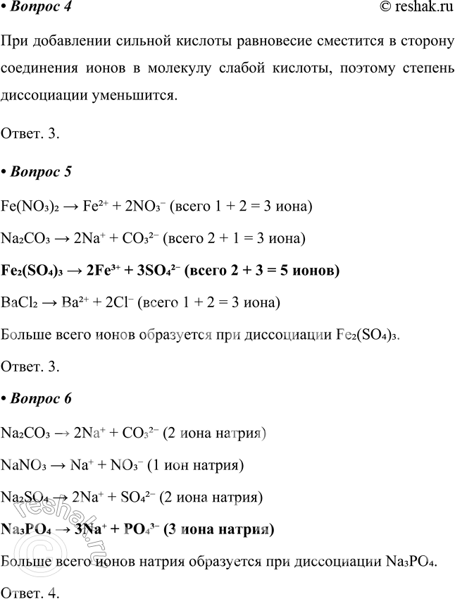  4.       :1)   2)   3)   4)...