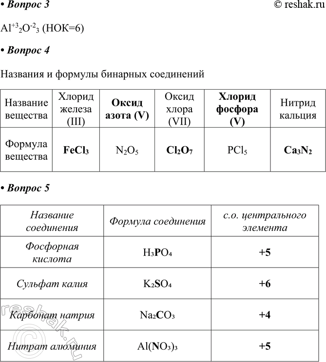  3.     (   )1)    ,   ( ...