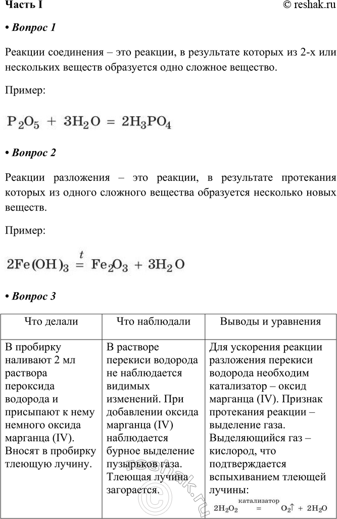   11.    I1.     :     ,     2-   ...