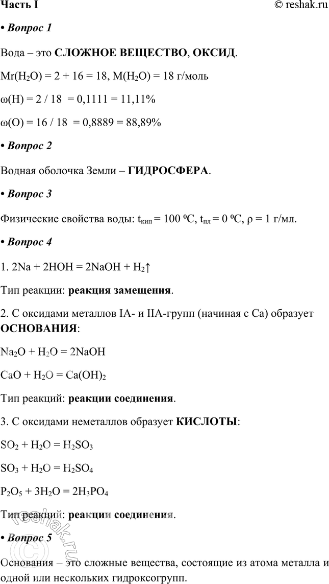  21. .  I1.    _ ( ), _ ( ).r(2) = _ (2) = _ /w() = _ w() = _    ,...