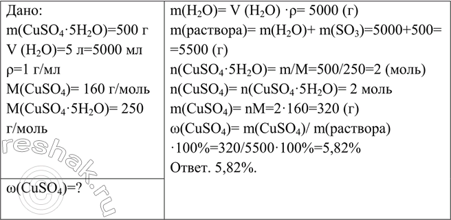  B 5    500   .      (II)  ...