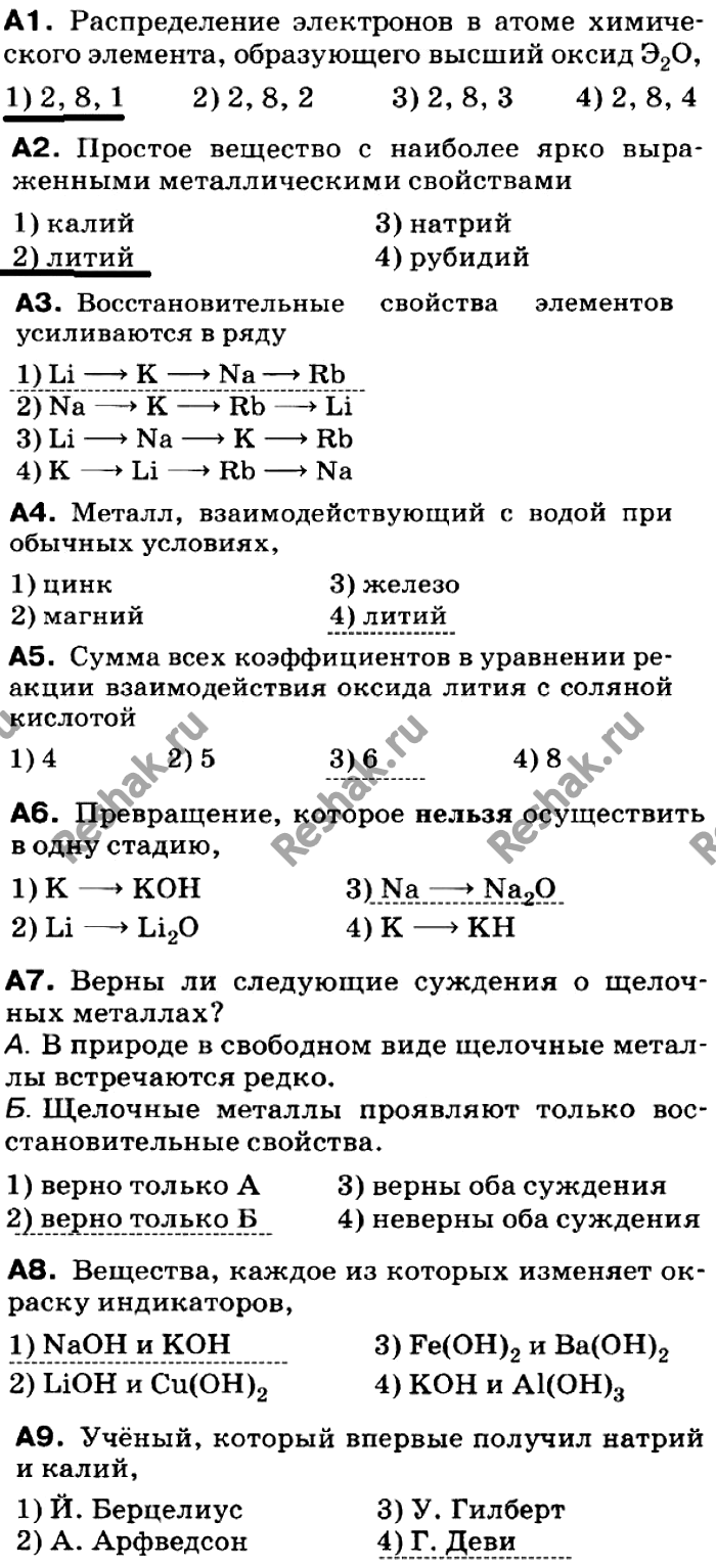    5-4   9  ( )