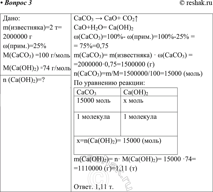  3     ,      2  ,  25% .:m()=2 = 2000000...