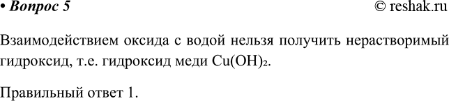  5       1) u()22) ()23) H2SO44) NaOH     ...