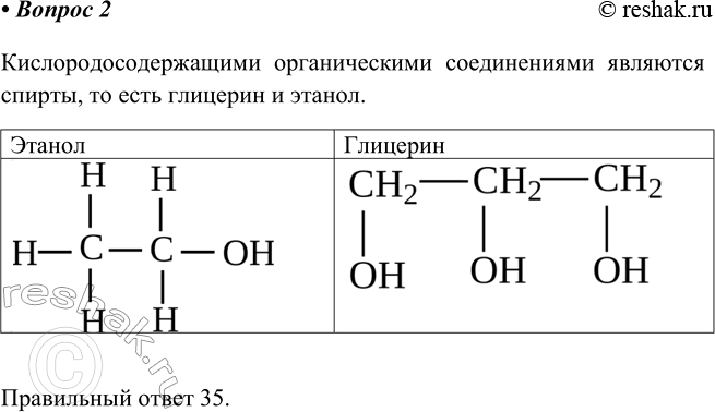  2    1)  4) 2)  5) 3)   ...