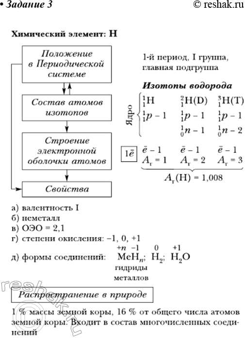       18.      ?           ...