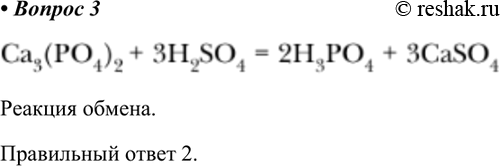   3.    ,     1) 	3) 2) 	4)   , ...