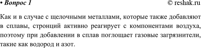  1.             (2, N2,  ..).   ,     ? ...