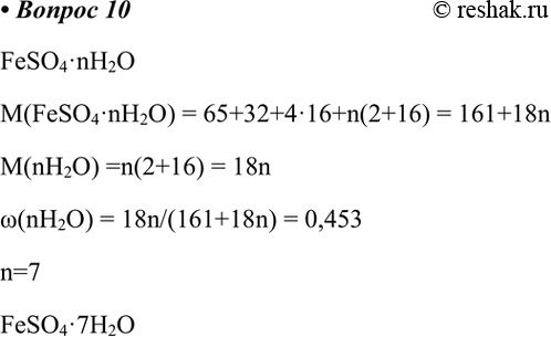  10.       (2),    ,  45,3 %.  ...