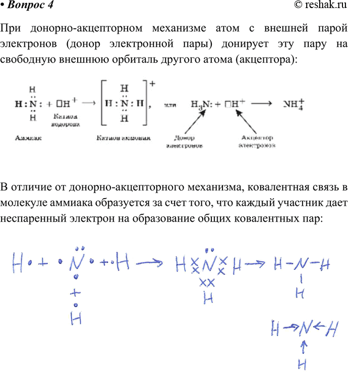  4.    -    ?        ?   ...