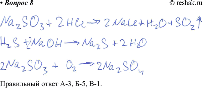  8.        .  -3, -5,...