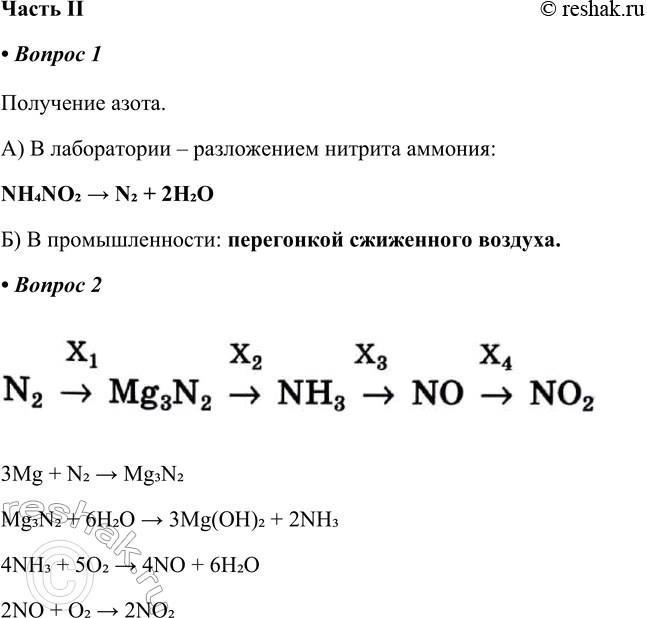   II1.  .)      : __)  : __ .)     ...