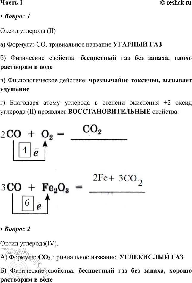   21.    I1.  ().) : _,  :)  :)  :)...