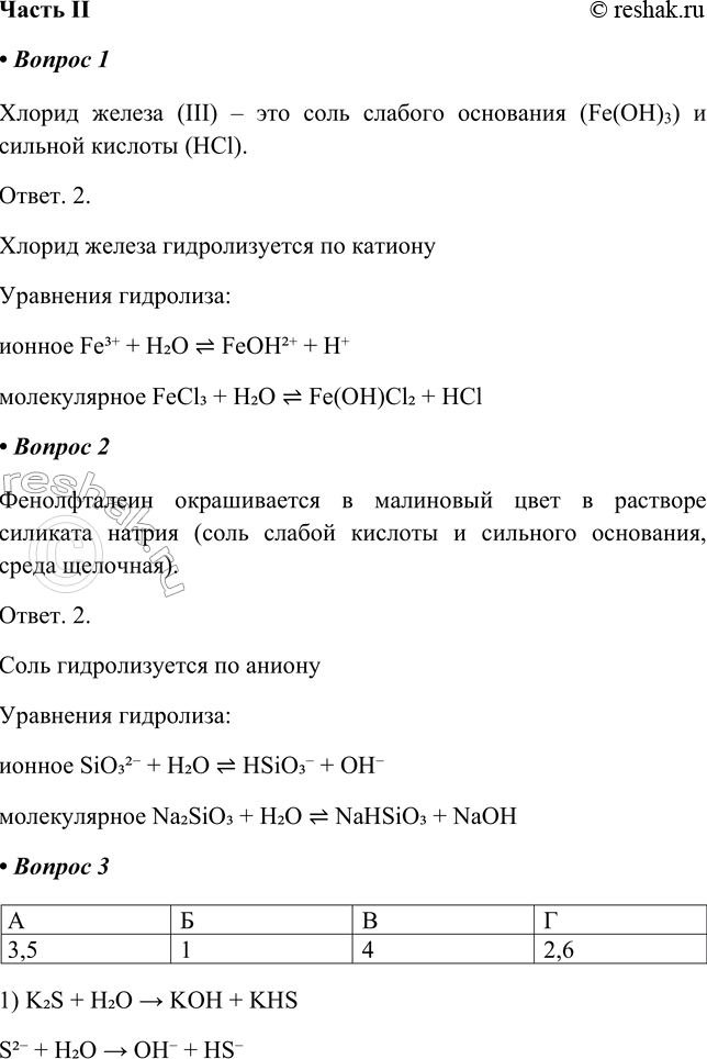   II1.  ()   1)     2)     3)     4)...