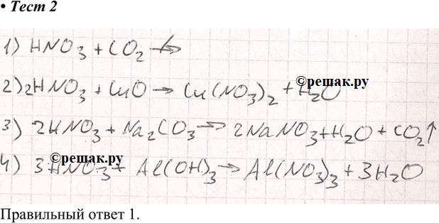  2.	   1)   (IV)2)   (II)3)   4)  ...