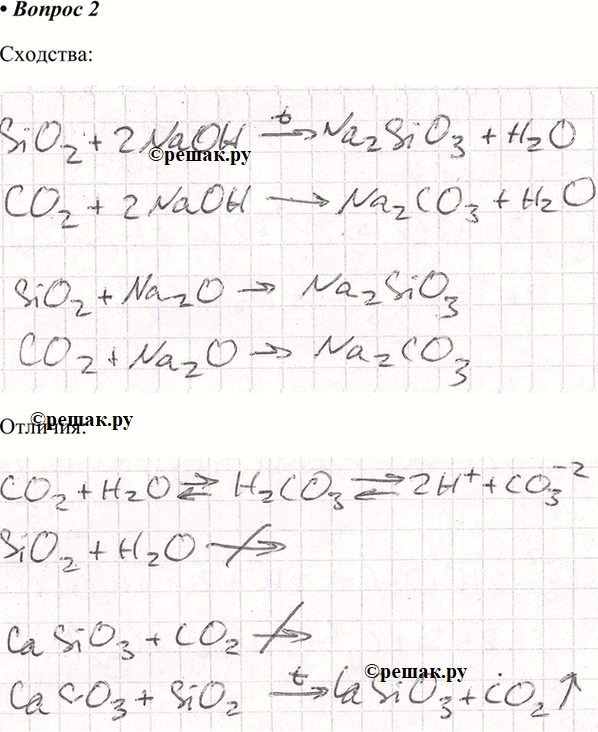  2.          ?CO2    (-56,6?C) ...