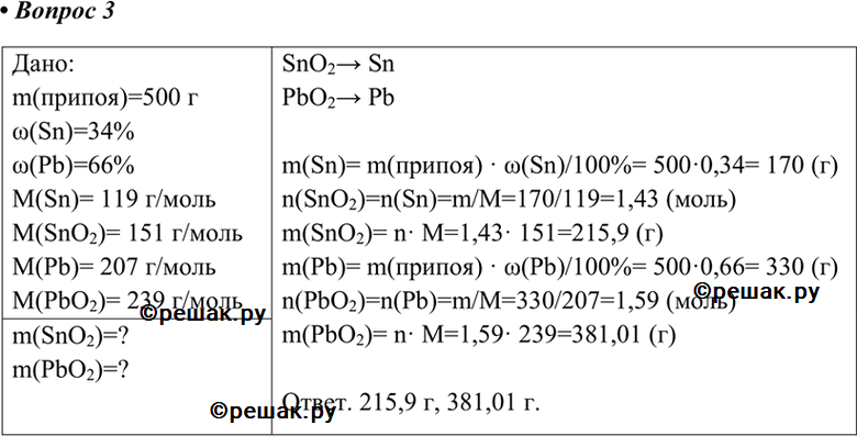  3.       ,    500  ,   34%   66%...